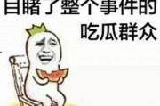 娱乐吃瓜酱管好自己吧,娱乐吃瓜酱的自律之路